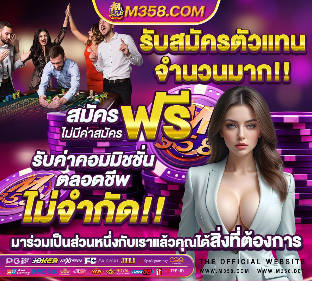 สมัคร ufabet88